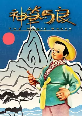 快递的帅哥